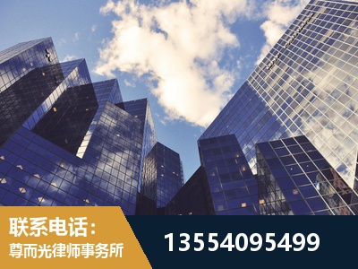 沧州-劳动纠纷律师