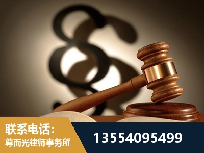 沧州-顶尖律师团队