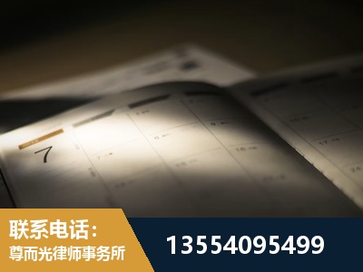 沧州-故意伤害罪辩护律师