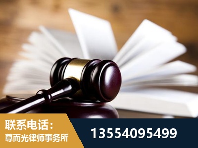 沧州-婚姻家事律师
