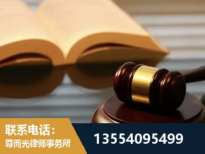 沧州-离婚财产分割律师