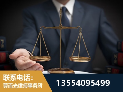 沧州-劳动律师