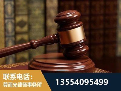 沧州-刑事辩护律师