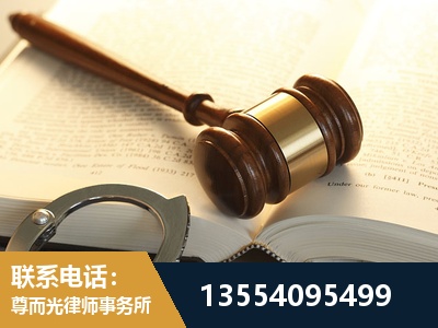 沧州-离婚律师